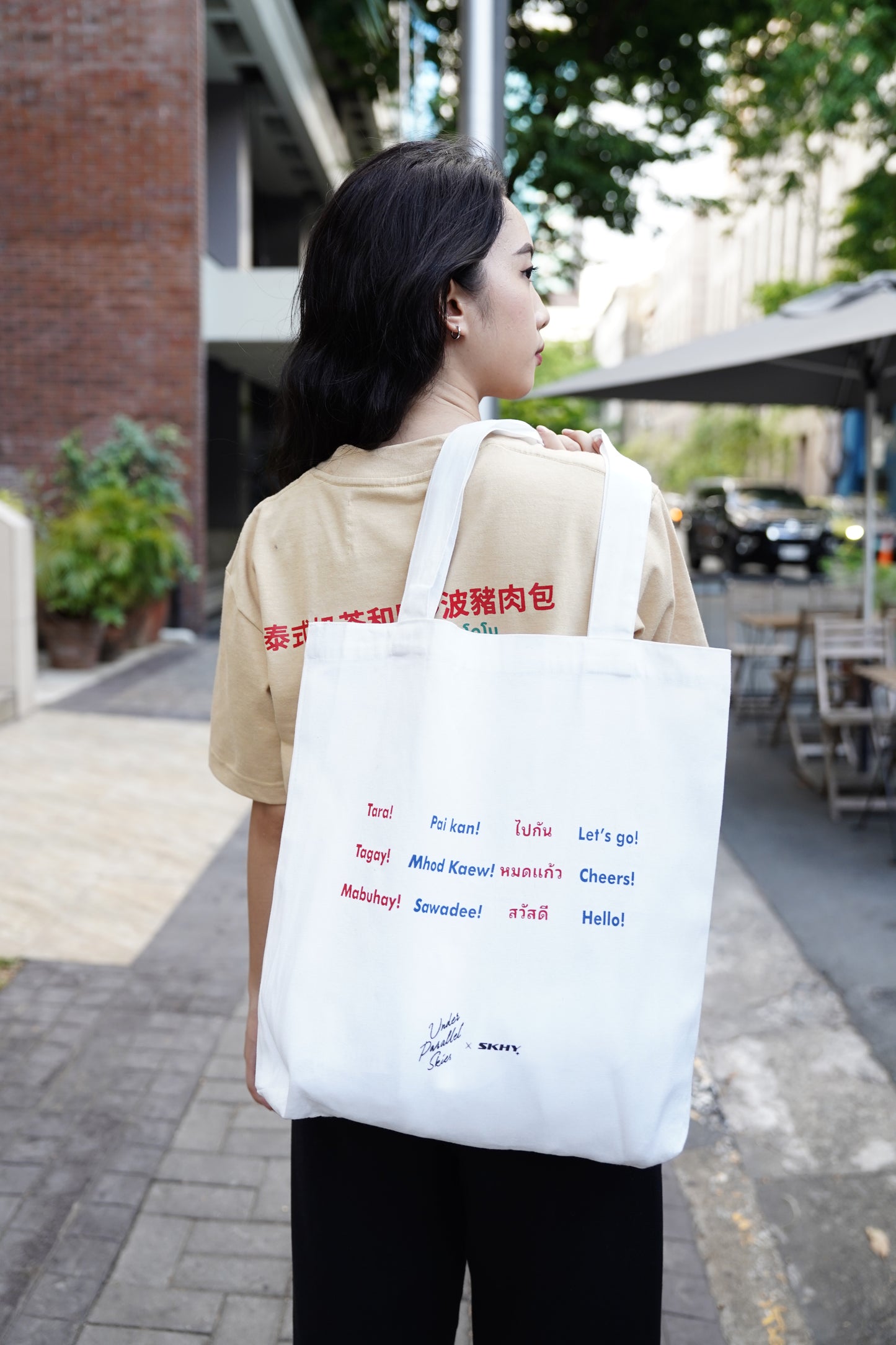 Under Parallel Skies White Tote Bag
