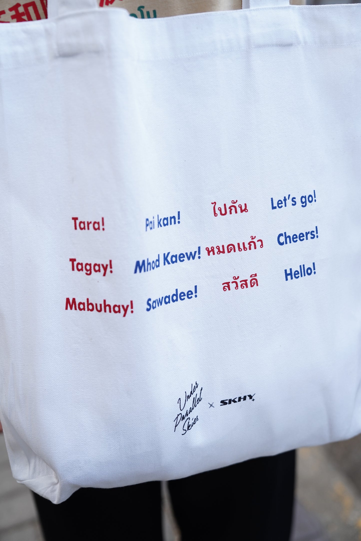 Under Parallel Skies White Tote Bag