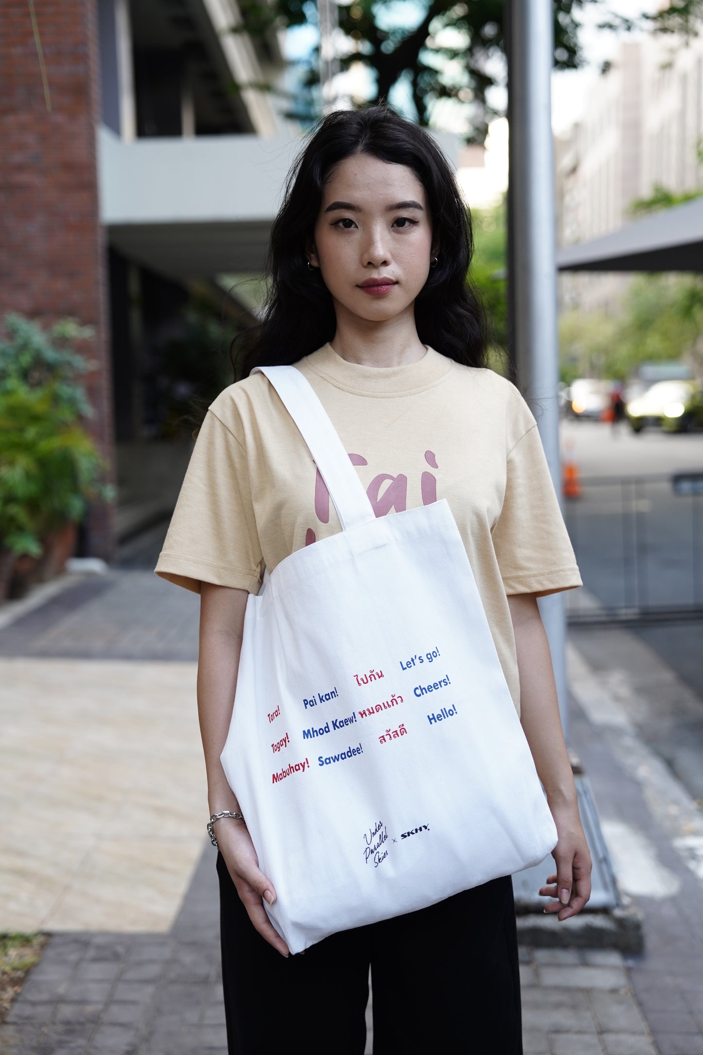 Under Parallel Skies White Tote Bag